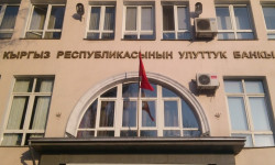 Кыргызстандын Улуттук банкы кезектеги интервенция жасады