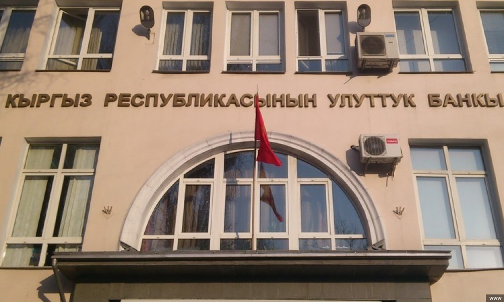 Кыргызстандын Улуттук банкы кезектеги интервенция жасады