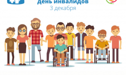 В системе ГРС работают 36 человек с ограниченными возможностями здоровья