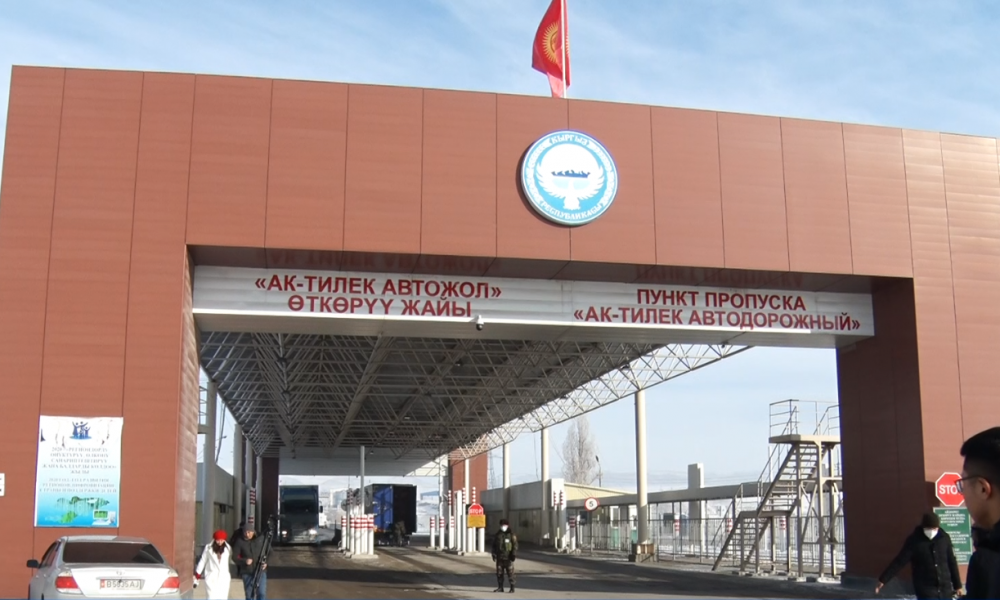 Проверка деятельности КПП "Ак-Тилек-Автодорожный"