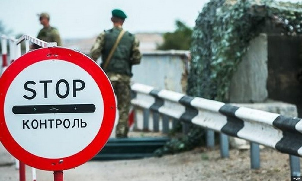 ГПС: незаконное пересечение госграницы
