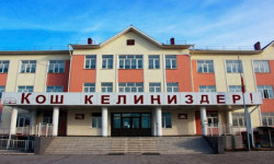 Бишкекте дагы тогуз мектеп жана бала бакча оңдолот