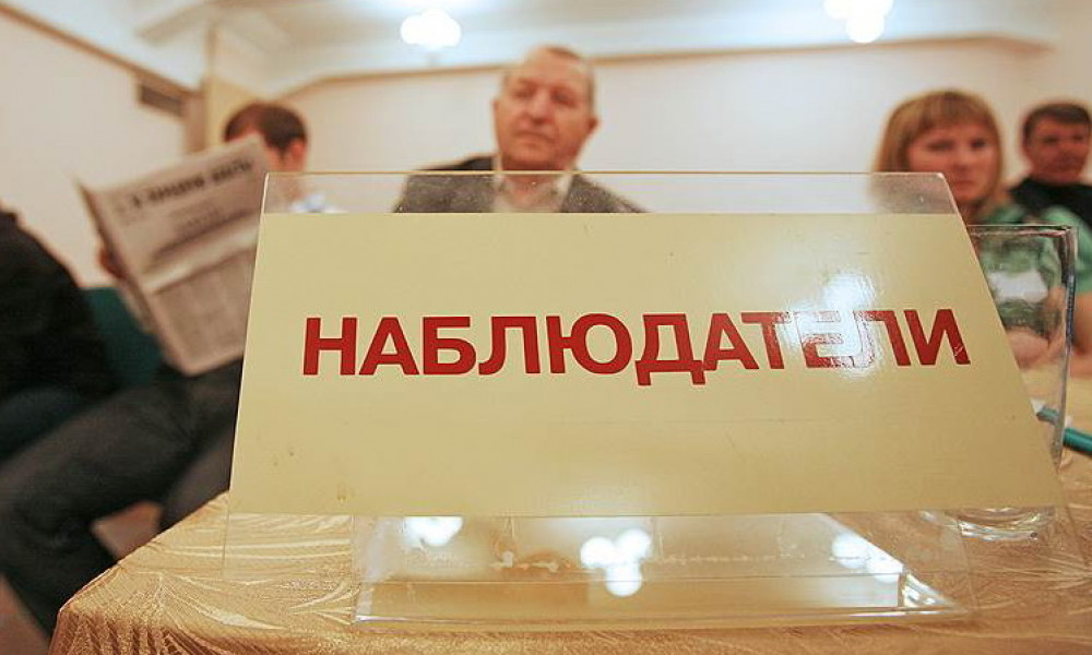 ЦИК КР аккредитовала 23 международных наблюдателей