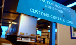 Цифровизация таможенных процедур