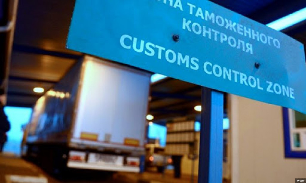 Цифровизация таможенных процедур