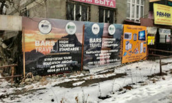 Мэрия ведет борьбу с самовольной наружной рекламой