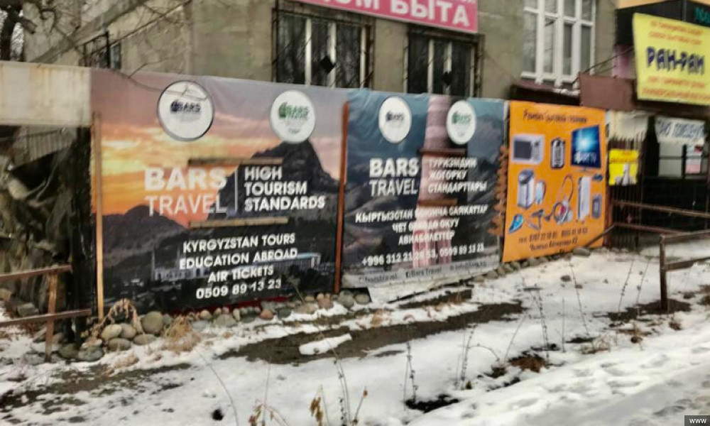 Мэрия ведет борьбу с самовольной наружной рекламой