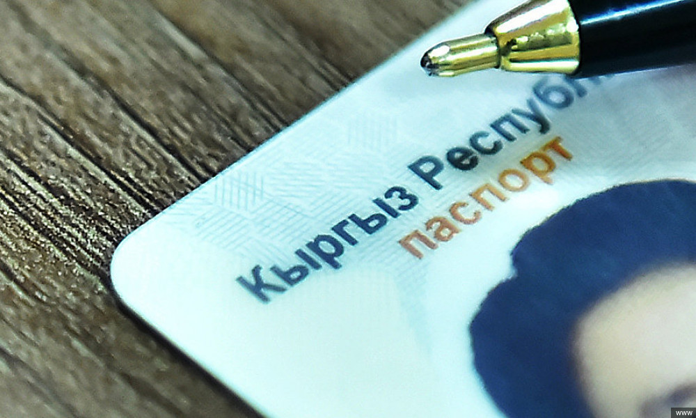  Кыргыз жарандарынын ID-карталарына улуттук графа кайрадан киргизилди