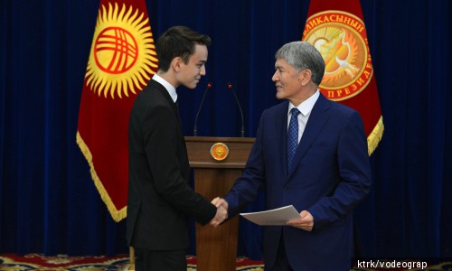 Мыкты окуган мектеп бүтүрүүчүлөрү сыйланды