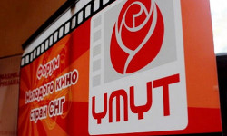 В Бишкеке пройдет Форум молодого кино стран СНГ "Умут"