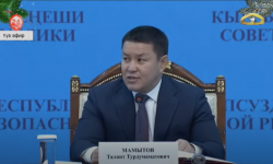 Коопсуздук кеңешинин жыйыны / ТҮЗ ЭФИР / 24.12.2020