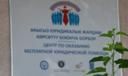 Кеминдин тургундары үчүн акысыз юридикалык жардам көрсөтүү борбору ачылды 