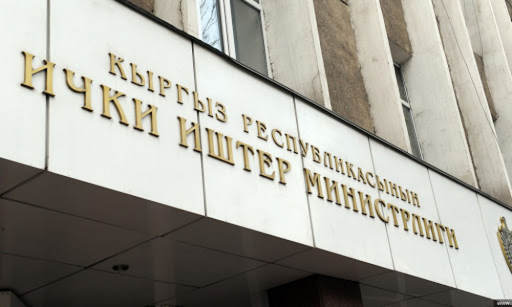 В Академии МВД прошло итоговое заседание Общественного Совета