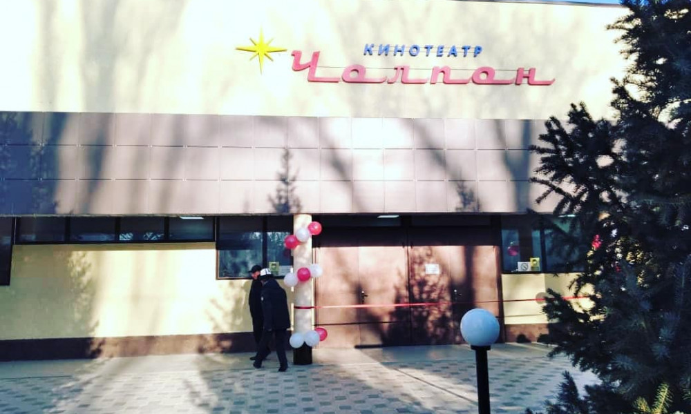 "Чолпон" кинотеатры иштеп баштады