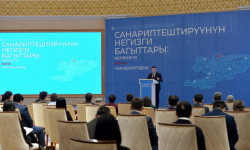 И.о. Президента Талант Мамытов потребовал от руководителей госорганов ускорить эффективное внедрение электронных госуслуг