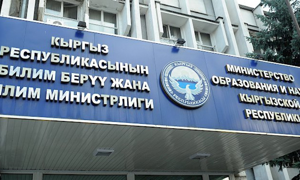 Разработаны общие требования к услугам «электронного дневника»