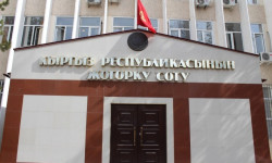 Дело в отношении председателя Верховного суда 