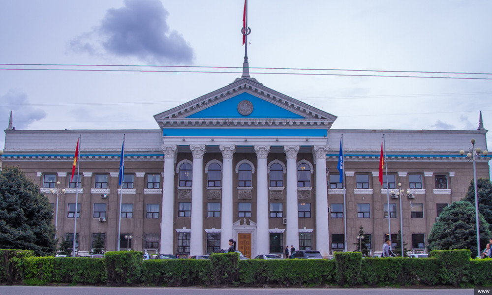 Жылды жыйынтыктаган маалымат жыйыны