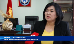Жаңы жылда калктын аярлуу катмарын тейлеген социалдык төлөмдөр убагында берилет