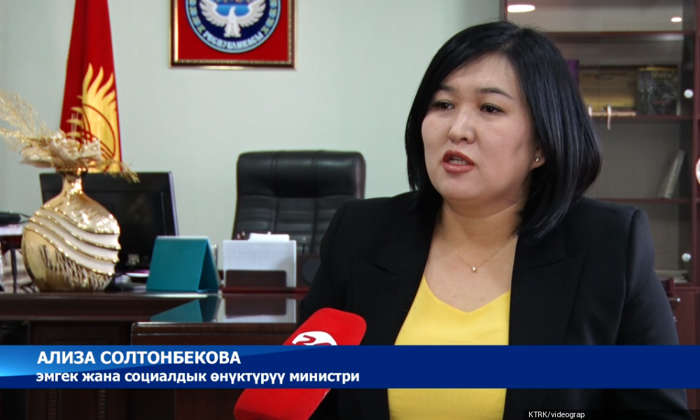 Жаңы жылда калктын аярлуу катмарын тейлеген социалдык төлөмдөр убагында берилет
