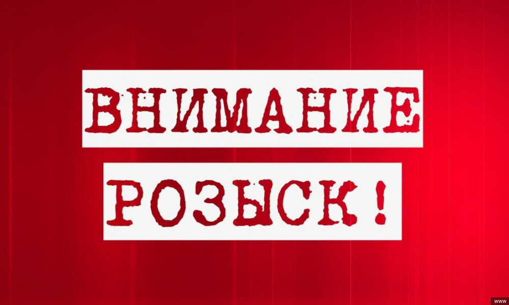 В Сокулукском районе разыскивается без вести пропавшая 18-летняя девушка (фото)