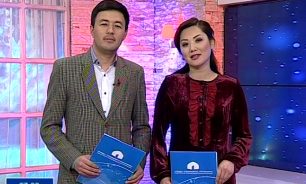 Замана: 30.11.2016         (толук чыгарылыш)