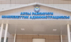 Новым акимом Аксыйского района стал Жыргалбек Шакиев