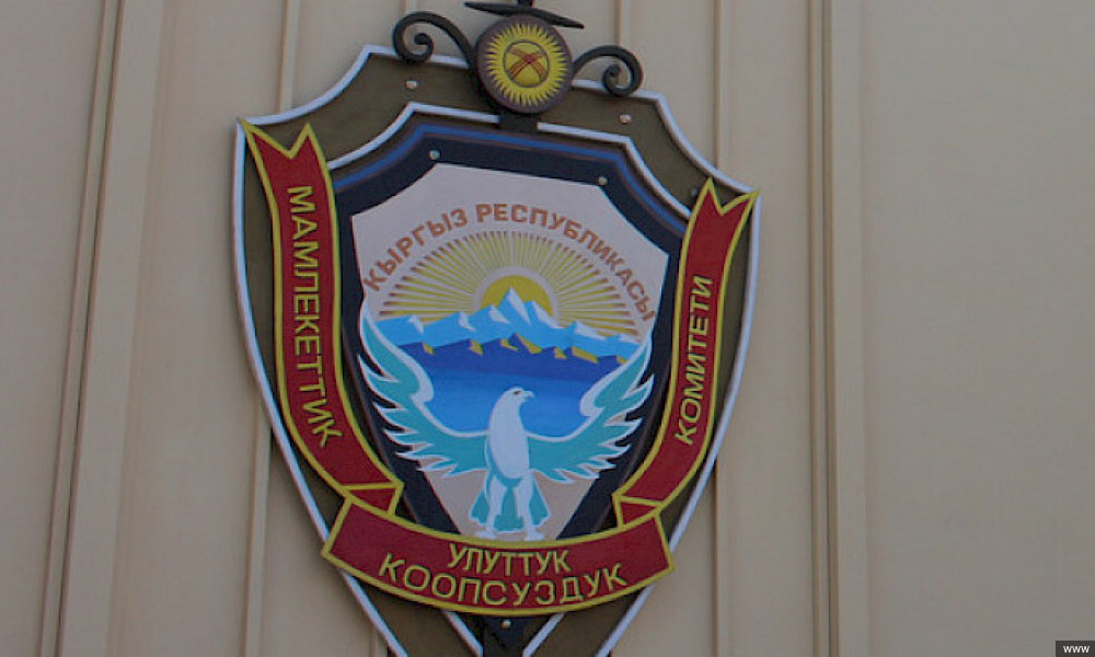 Выборы - 2021:в ГКНБ создан оперативный штаб