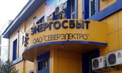 В преддверии выборов президента «Северэлектро» перешло на усиленный режим работы