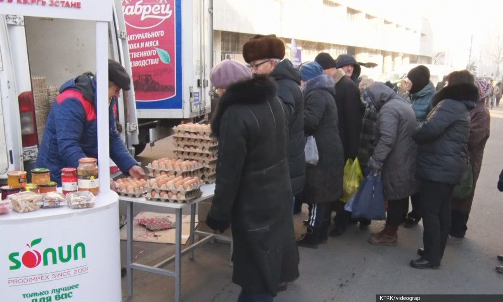 Минсельхоз: вторая агропромышленная ярмарка
