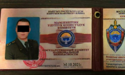 В столице задержан лжесотрудник ГКНБ
