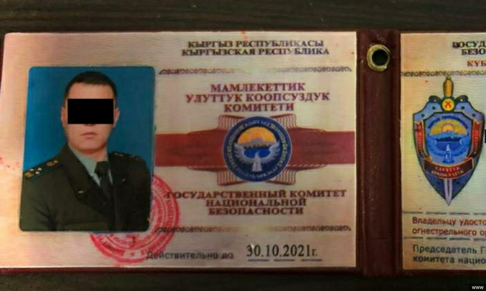 В столице задержан лжесотрудник ГКНБ