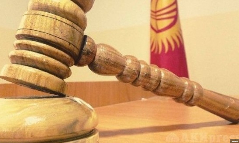 14 жаштагы кызды өлтүргөн айыпталуучуга өмүр бою эркинен ажыратуу чечими күчүндө калтырылды