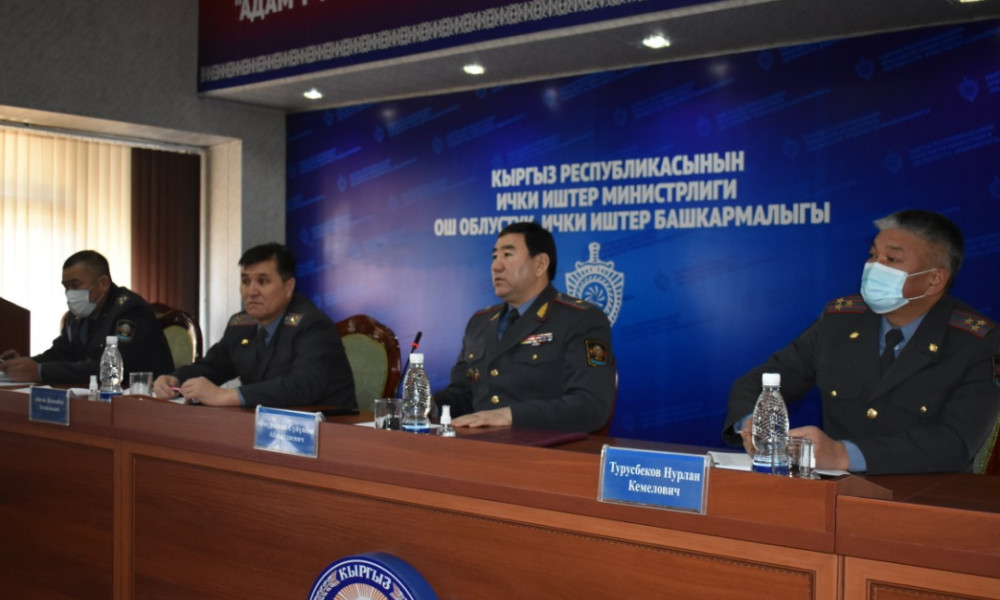 В Оше замглавы МВД провел совещание с личным составом подразделений ОВД 