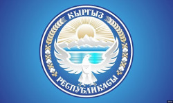 Сегодня исполнилось 27 лет со дня утверждения Государственного герба Кыргызстана