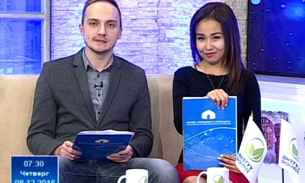 Замана: 08.12.2016    (полный выпуск)