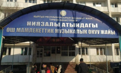 Музыкалык окуу жайдын директорлук кызматын талашка сот чекит койду 