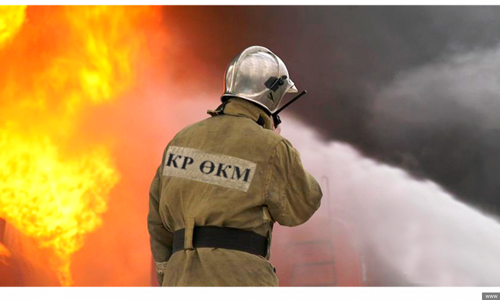 Өткөн суткада республиканын аймагында 16 өрт кырсыгы катталды 
