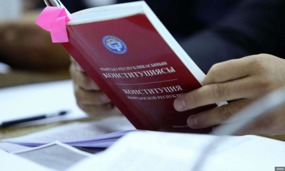 Конституционное совещание приступило к редактированию проекта Основного закона