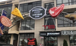 По делу сети магазинов «Спекулянт» уволен инспектор ГНС