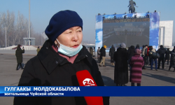 Прямая трансляция Инаугурации Жапарова 