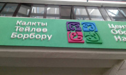 Бишкектеги Калкты тейлөө борборлорунда жер маселеси боюнча кызмат көрсөтүлө баштады