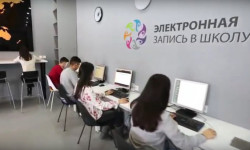 В Бишкеке с 15 февраля открывается электронная запись в школы