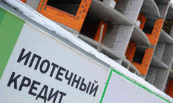 ГИК ждёт одобрения правительства по новой программе «Доступное жильё 2021-2026»