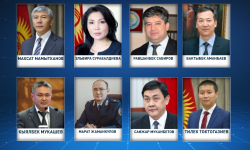 Кызматтан бошотулган өкмөт мүчөлөрү