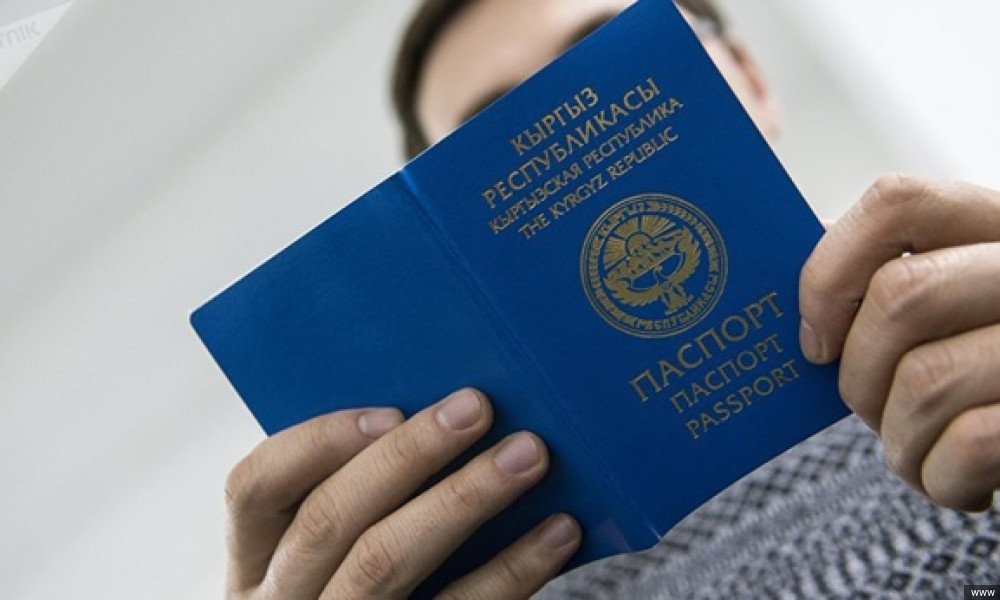 Получить гражданство этническим кыргызам станет проще 