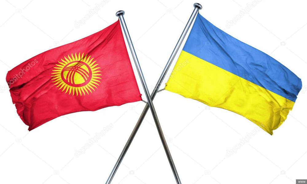 Развитие кыргызско-украинского сотрудничества