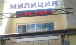 Милиция чөнтөк уурулары көбөйүп жатканын билдирип, коомдук транспортто сак болууну эскертет  