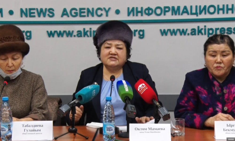 Кой-Таш окуясында каза болгон Үсөн Ниязбековдун энеси соттон акыйкат издейт