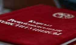 Конституционная реформа - требование времени